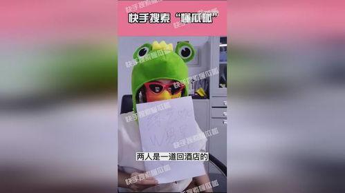 懂呱呱最新爆料的是谁,揭秘神秘主角身份