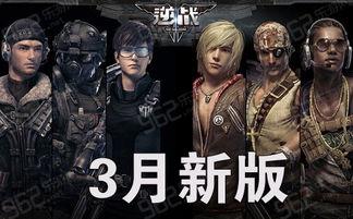 逆战3月最新版本爆料,全新内容爆料，热血战场再升级！