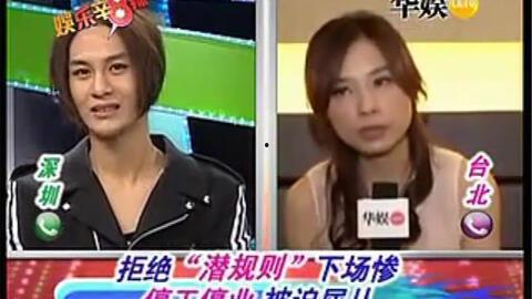 台湾娱乐圈最新爆料事件,最新爆料事件震惊娱乐圈