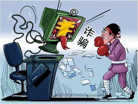 都市爆料诈骗案例最新版,最新版都市爆料诈骗案例深度剖析