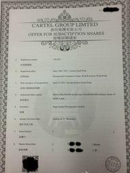 鸿运原始股最新爆料,投资风口再起，潜力无限