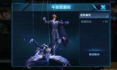 原哥最新皮肤爆料视频,原哥新皮肤惊艳亮相，视觉盛宴即将开启！