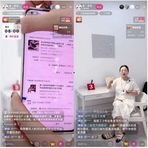 南康直播爆料事件最新,真相与争议交织的直播界风云