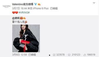 王子琪最新爆料,揭秘娱乐圈惊人内幕！