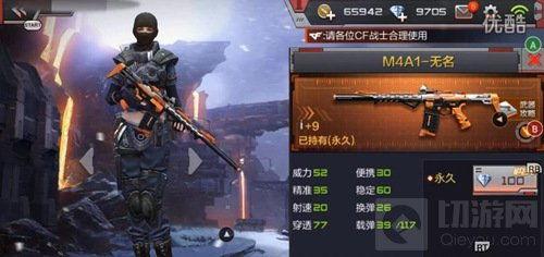 cf手游最新的爆料,神秘武器登场，战局再掀风云！