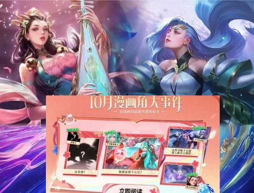 孙策时之奇旅最新爆料消息,揭秘神秘势力背后的惊天秘密