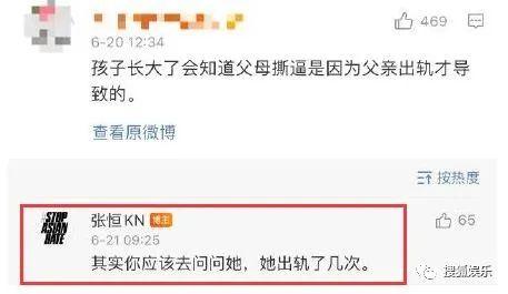 肖战张恒最新爆料,揭秘背后惊人内幕