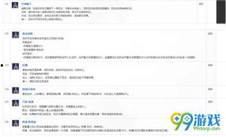 龙吟最新爆料视频在线观看,精彩内容抢先看！