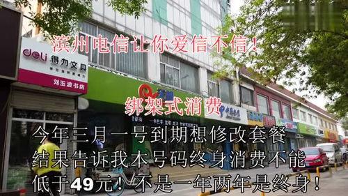 滨州最新新鲜事儿大爆料,揭秘城市脉搏跳动中的热点瞬间