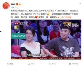 明星最新爆料新闻视频播放,最新视频揭秘幕后真相