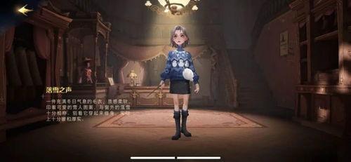 魔法觉醒最新时装爆料,神秘时装亮相，探寻新潮流的奇幻之旅