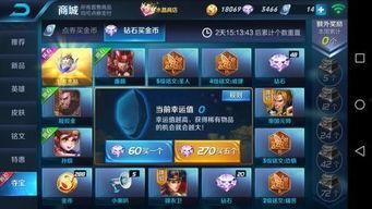 妲己水晶皮肤爆料最新版,华丽变身，惊艳登场！